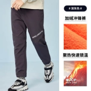 斯博兰帝 男女童 加绒软壳冲锋裤
