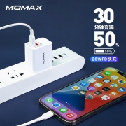 摩米士MOMAX苹果充电器PD20W双口快充头Type-C充电头通用iPhone13/12/11Pro/XsMax/XR/8p手机iPad平板等白色