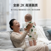 OPPO 智美生活 摄像头2K云台版 300万像素 全彩夜视 360°全景巡航 家用智能监控器 可对话网络手机远程