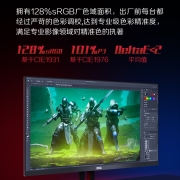 AOC 24.5英寸 240Hz 0.5ms IPS广色域 快速液晶 HDR10 低蓝光不闪 电竞大乌兹 节能游戏电脑显示器 G2590PZ