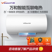 万和 （Vanward ）80升电热水器自动断电健康净浴一级能效5倍增容 E80-Q6SJ10-21