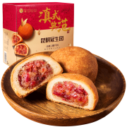 梅花牌 昆明冠生园 云腿月饼 80g*10