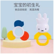 Miffy 米菲 兔婴幼儿启蒙感官训练安抚玩具安全牙胶软胶健身球0-1岁