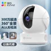 萤石 摄像头C6c 2K星光版300万超清室内家用监控智能无线双向通话手机远程AI人形检 C6CN AI标准款-2MP 无TF卡