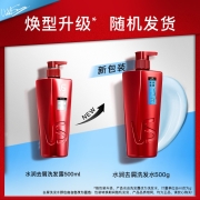 沙宣洗发套装水润去屑洗发水500g*2+洗发水400g去油去屑洗发露洗头膏洗发水套装男士女士