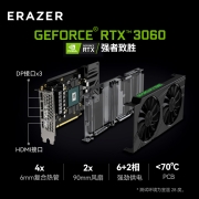 联想（Lenovo）异能者电竞游戏商务家用制图设计台式机电脑3060独显i7-11700/16G/1T NVMe SSD 27英寸电竞