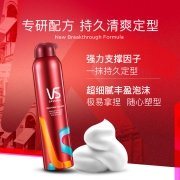 沙宣造型泡沫摩丝强力持久造型250ml (一抓一喷 男士女士通用定型持久)