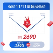 添可（TINECO） 无线智能洗地机芙万2.0Slim家用吸尘器宠物吸拖一体清洁电动拖把二代升级车载