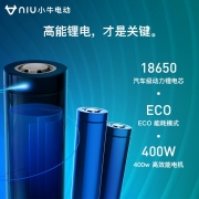 【到店自提】小牛电动 G0 60 新国标电动自行车 锂电池两轮电动车成人电动车 到店选颜色