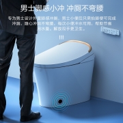 九牧（JOMOO） 智能马桶一体机多功能即热智能坐便器全自动翻盖/无水压限制/智能数显/升级除臭马桶 【旗舰升级款S398智能马桶】抗菌座圈男士脚感小冲 305坑距（295-390以内选择）