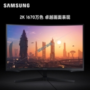 三星（SAMSUNG）31.5英寸2K 1000R曲面 144Hz 1ms HDR Free-sync 窄边框 可壁挂 G55T 电竞显示器 C32G54TQWC