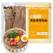 云山半 0脂肪 黑全麦荞麦面 半干面 鲜面条低脂粗粮杂面 拌面 挂面 水煮营养代餐早餐方便食品 400g