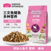 麦富迪佰萃猫粮 蓝猫美短布偶流浪猫通用型全价天然粮 幼猫粮8kg