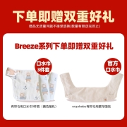 美国二狗背带Ergobaby omni全新透气款升级版breeze系列四式婴儿背带抱娃神器0-4岁 灰色