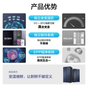 海尔（Haier）冰箱双蒸发器 鲜派501升侧T对开双开门三门全变温家用大冷冻一级能效三温区以旧换新 双系统冰箱BCD-501WLHTS79B9U1