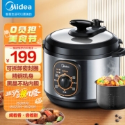 Midea 美的 W12PCH402E 电压力锅 4L