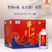 【牛栏山旗舰店】牛栏山二锅头福运老酒45度浓香型500ml*6瓶装 白酒整箱送礼袋