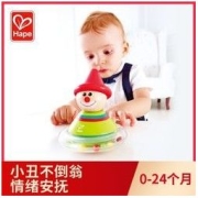 Hape 不倒翁玩具宝宝3-6-9-12个月以上婴儿安抚情绪益智灯摇铃布偶