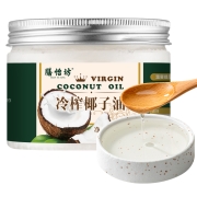 【包邮】膳怡坊冷榨椰子油250ml食用护肤发生酮烘焙coconut oil