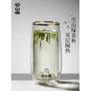 容山堂 双层玻璃茶杯 雪山杯 350ml
