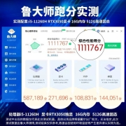 戴尔（DELL） 游匣G15 5511 5520 15.6英寸窄边框电竞游戏本学生笔记本电脑 i5-11260H RTX3050 耀夜黑 16G内存 512G PCIe固态 标配版