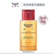 Eucerin 优色林 沐浴油 100ml