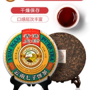 台湾金点奖 香港虎标 五号金芽普洱茶 七子饼 357g