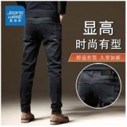 JEANSWEST 真维斯 高弹力牛仔裤男秋冬长裤黑色休闲修身小脚高端百搭2022秋季