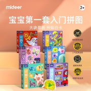 弥鹿（mideer）大块拼图儿童入门宝宝早教进阶学习童话故事男女孩幼儿玩具1-2-3岁节日生日礼物 亲子农场（1-2岁）