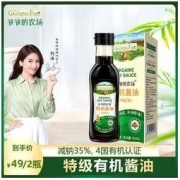Grandpa's Farm 爷爷的农场 有机酱油无添加调味辅食搭配儿童减盐