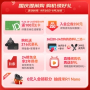 峰米 V10 4K超高清 游戏投影 投影仪家用 投影机（2500ANSI流明 画面智能校正  240Hz高刷新率 AI画质增强）