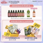 欧舒丹 5合1草本纯净洗发露500ml*2 双支装 轻盈净爽 控油 礼物礼盒套装 送礼甄选