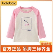 balabala 巴拉巴拉 女童长袖T恤春秋款小童纯棉拼接打底衫可爱印花幼童卫衣