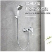 百亿补贴：GROHE 高仪 维达利100mm手持花洒淋浴套装（26094000花洒+ 32816000 不带下出水龙头）