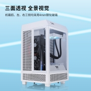 Tt（Thermaltake）The Tower 100 白色 国际版 Mini机箱水冷电脑主机（适配ITX主板/三面钢化玻璃/全景视觉）