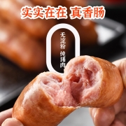 喜旺 0添加台湾大块肉儿童肠 400g 烤肠 香肠 0淀粉纯肉肠 火腿肠 早餐肠