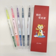 学而思 荧光标记马克笔 5支装 双头10色 *2件