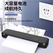 汉印（HPRT） MT800 移动无线蓝牙便携A4打印机 300DPI分辨率高清打印试卷合同随印随打 MT800标配（黑色+收纳包）