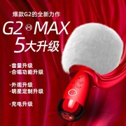 唱吧 G2MAX麦克风 K歌宝小巨蛋话筒音响一体无线家庭KTV手机唱歌儿童手持式会议主持全民直播抖音 G2 Max-绯红色