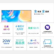 OPPO 智能电视 K9 43英寸 视像画质引擎  震撼音效专业色彩校准 无开机广告 低蓝光护眼 网红电视