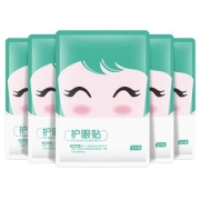 法兰度 葵花缓解疲劳护眼贴 10贴