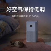 米家 小米空气净化器4Lite除甲醛除菌除异味家用除雾霾PM2.5花粉轻音设计米家APP互联AC-M17-SC净化器升级款
