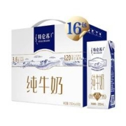 限地区：特仑苏 纯牛奶 250ml*16盒