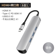 HYPER Drive拓展坞usb分线器苹果笔记本电脑hdmi网线转接头PD充电type c扩展坞 银色