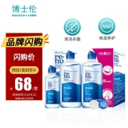 BAUSCH+LOMB 博士伦 润明清透软性亲水接触镜多功能护理液 355ml*2+120ml