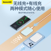 倍思 苹果磁吸充电宝10000毫安时MagSafe无线快充20W适用iPhone14\/13移动电源 【超薄6000mAh/双向快充】白色