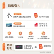 微果（VIMGO） 坚果微果i7 投影仪家用 办公投影仪 微型便携投影机wifi无线家庭影院自带电池 微果i7