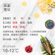 张裕先锋 西班牙爱欧公爵·佳熊干白葡萄酒750ml 进口红酒