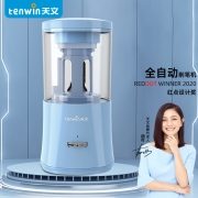 天文（TEN-WIN）小学生电动削笔器智能学习文具卷笔刀多功能充电转笔削笔刀削笔机儿童全自动刨笔机8018-3