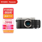 Panasonic 松下 Lumix GX9 M4/3画幅 微型电单套机（25mm f/1.7）